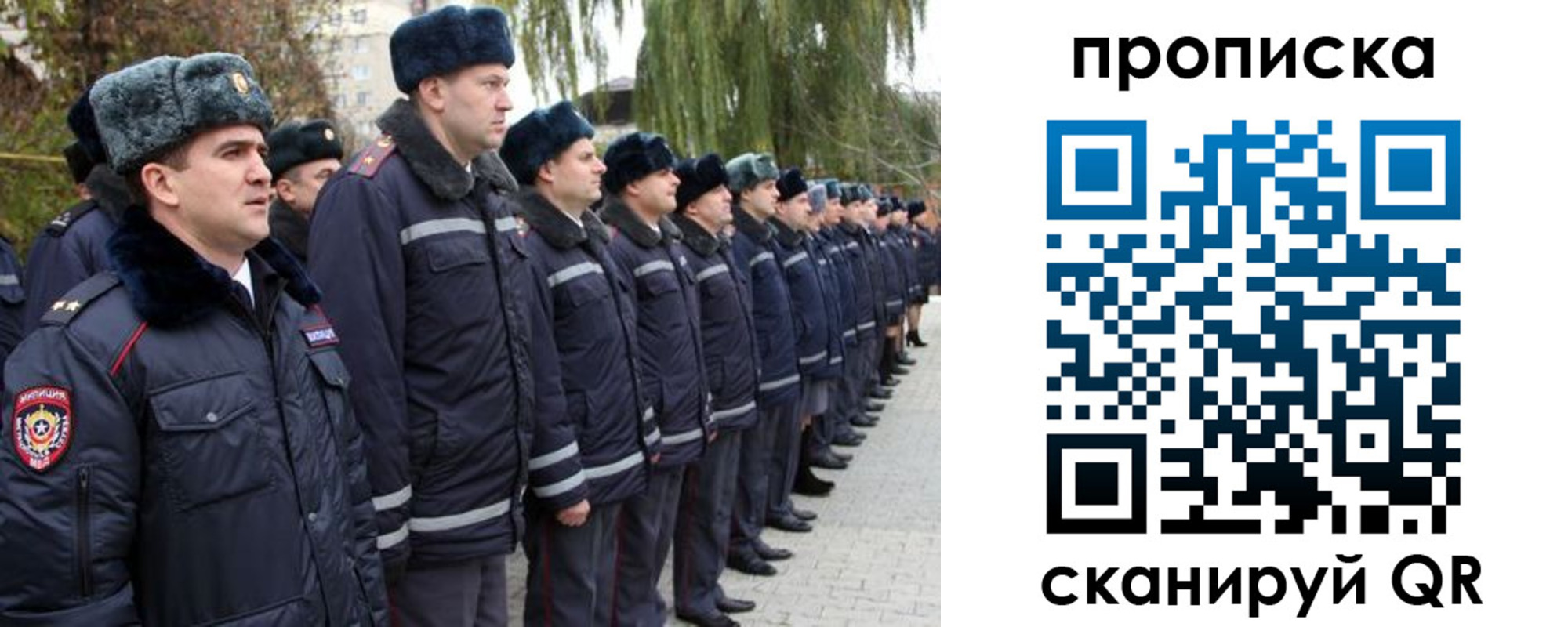 временная регистрация адрес в Азове